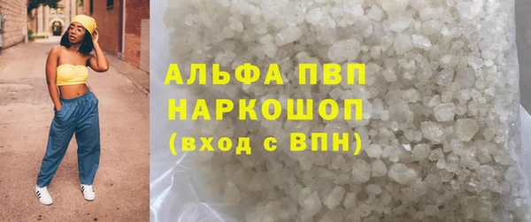 марки nbome Горняк